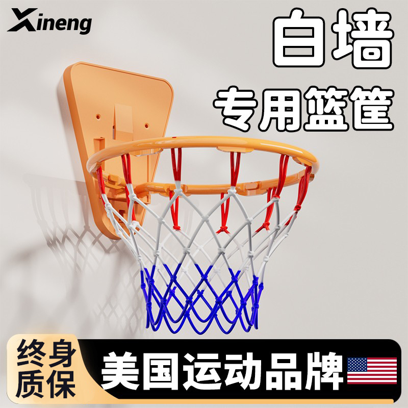 No-Drill Indoor Basketball Hoop, Silent Shooting Frame, Wall-Mounted, Foldable for Children, Family-Friendly, Noiseless Basketball Hoop for Home Use on White Walls