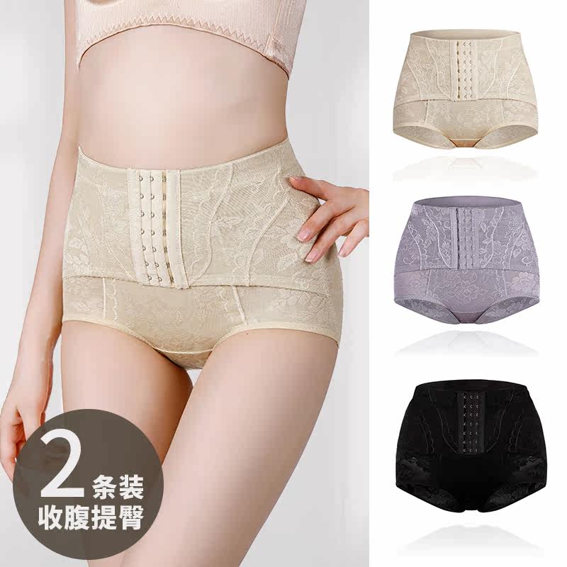 Japan's summer thin abdominal panties strong thin belly artifact postpartum mid-waist to close the small belly buttocks hip waist body shaping pants