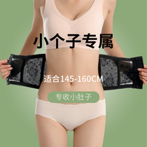 Summer thin section small postpartum belly waist belt close belly powerful artifact restraint body sculpting waist seal corset