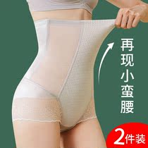 Fat mm abdomen pants summer thin section to receive small belly strong high waist postpartum slimming hip lift waist waist large size shaping female