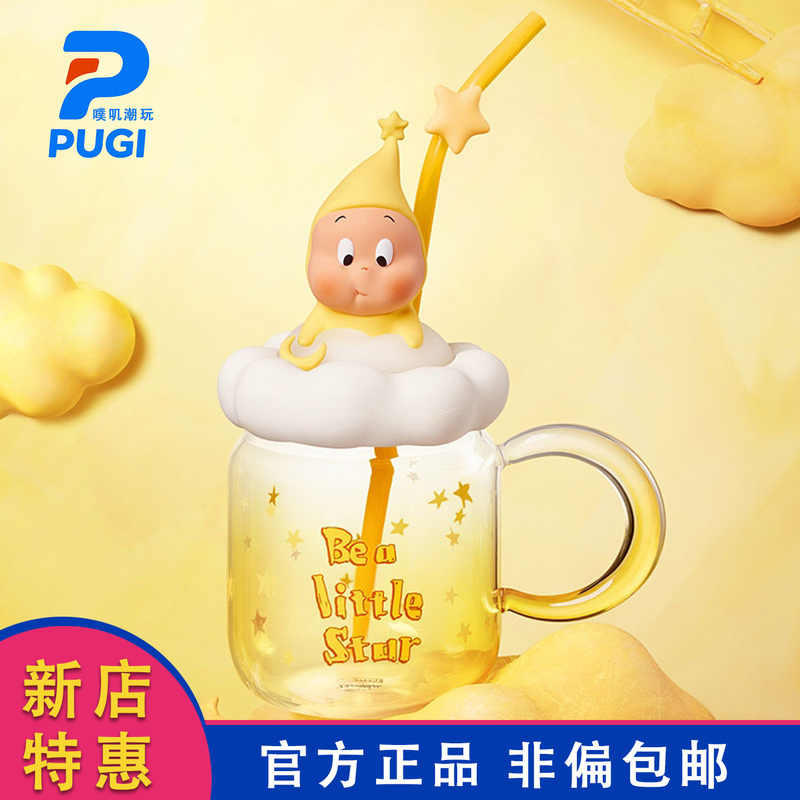 Popmart Bubble Mart Star Man Straw Cup with Light, Star Man Merchandise, Trendy Qixi Festival Gift