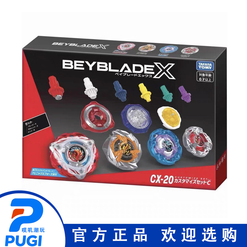 Tomy Beybladex Cx-20 Transformation Set Uf K Lr Lo Axis Burst Spinning Top