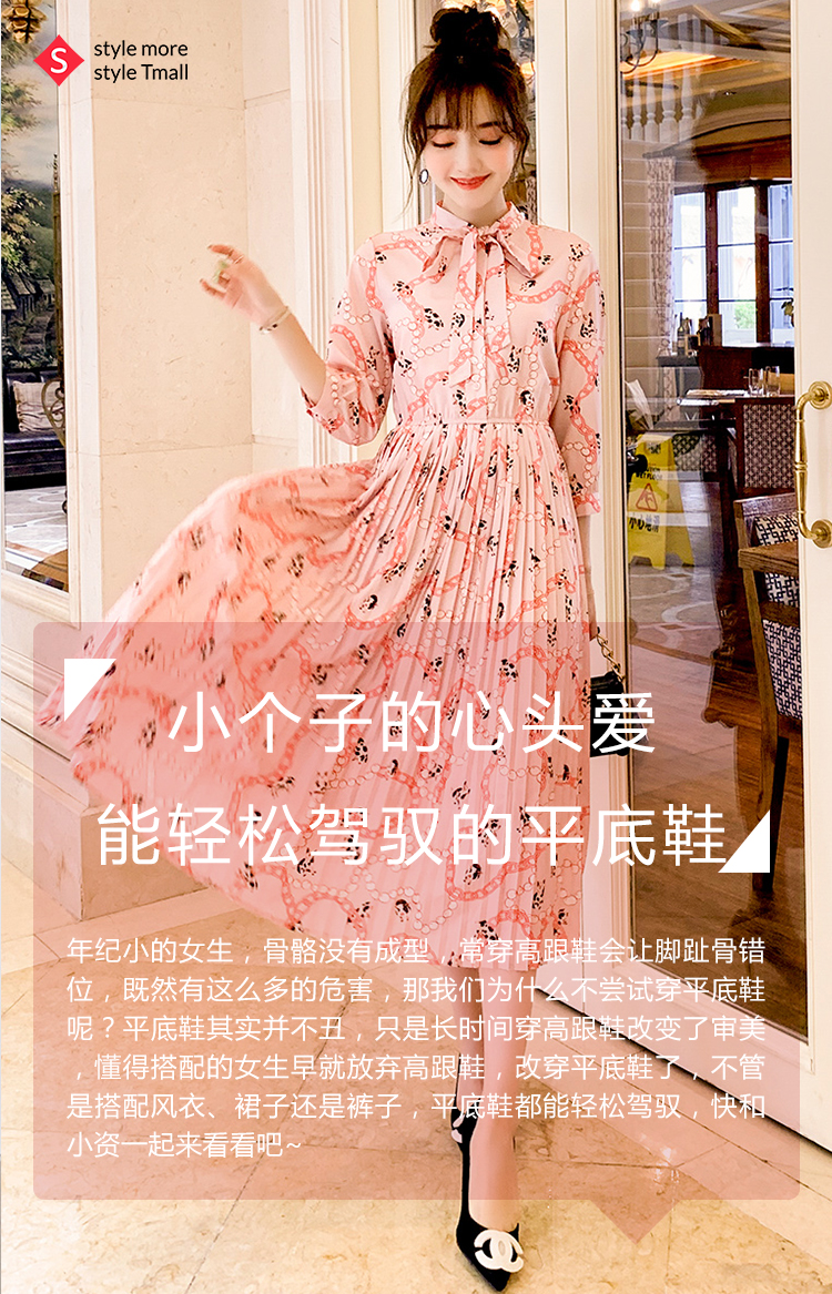 小个子的心头爱,能轻松驾驭的平底鞋