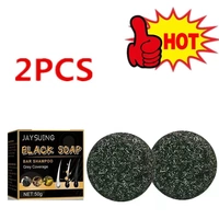 2PCS