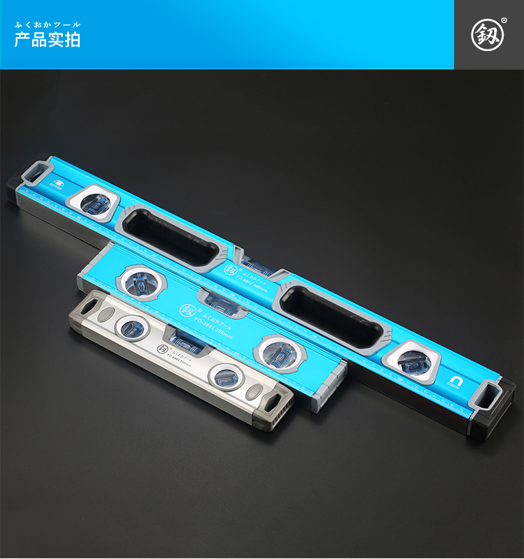Fukuoka, Japan Blue bubble strong magnetic level ruler High precision decoration measurement balance ruler ruler tool German model