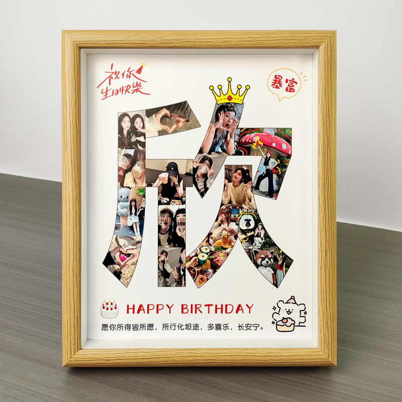 Photo Collage Nameplate | Best Friend's Birthday Gift for 18-Year-Old Girls, High-End Practical Photo Frame Graduation Gift