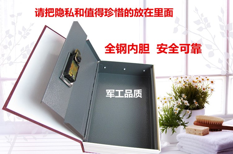 Nhà an toàn nhỏ nhỏ vô hình sáng tạo đầu giường nhà an toàn sách cuốn sách mật khẩu hộp ký gửi an toàn với khóa két sắt toàn cầu