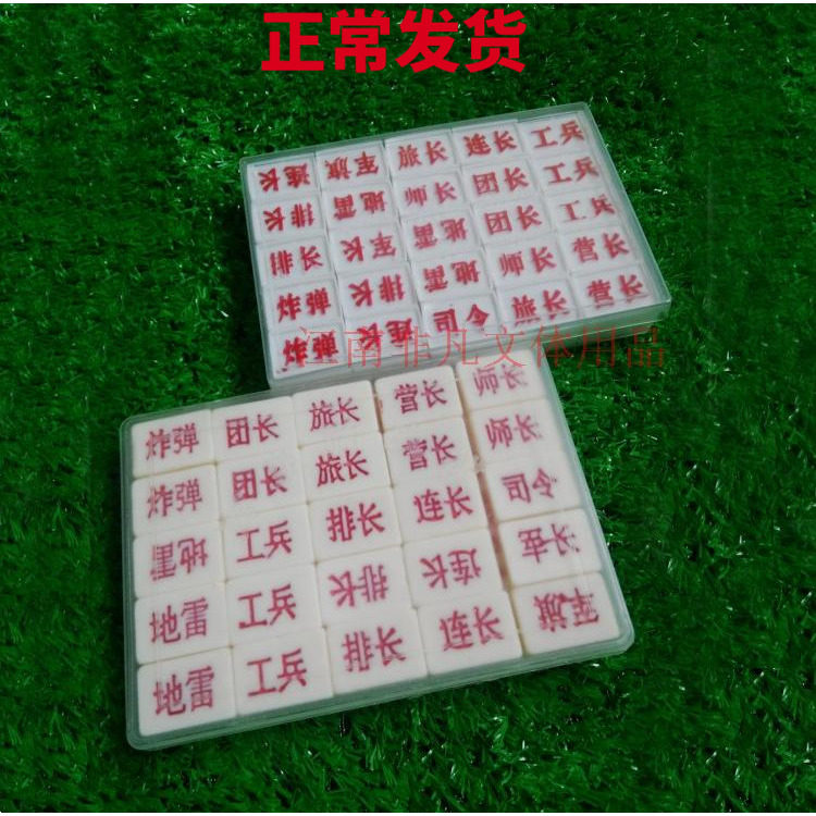 Special military Flag Land chess transparent box plastic board educational toy crystal chess enlightenment education Children's Day gift