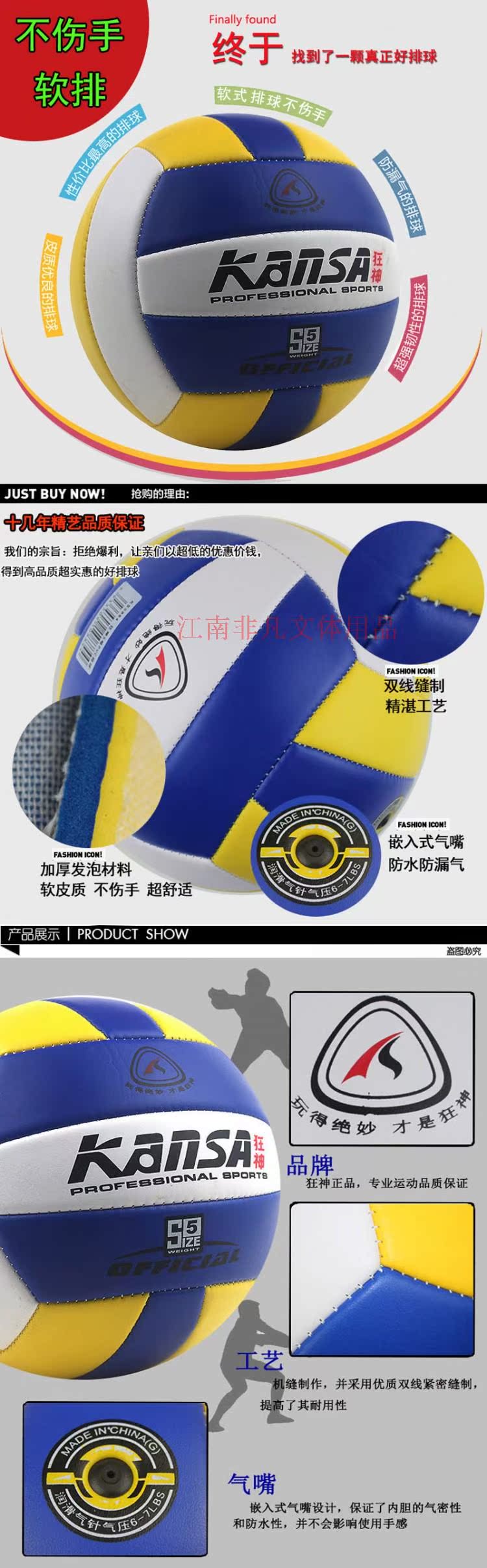 Ballon de volley-ball - Ref 2010510 Image 28