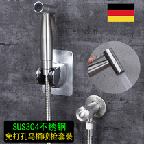 Punch-free toilet mate spray gun set body clean toilet toilet bathroom flush booster shower