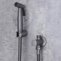 Stainless steel body washer toilet spray gun head sitting stool washer mate wash butt flush drawing gun Gray