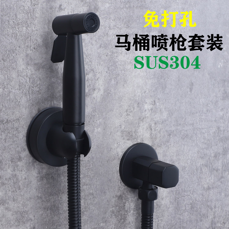 Punch-free stainless steel toilet spray gun companion woman washer bathroom balcony toilet flush washer booster nozzle black