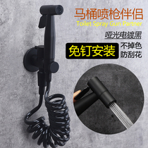 All copper women washer toilet spray gun wash butt flusher booster small shower nozzle sitting stool cleaning artifact Black