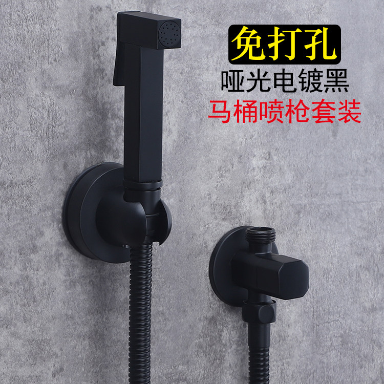 All-copper square female washer toilet companion spray gun toilet cleaning washer shower nozzle matte matte black