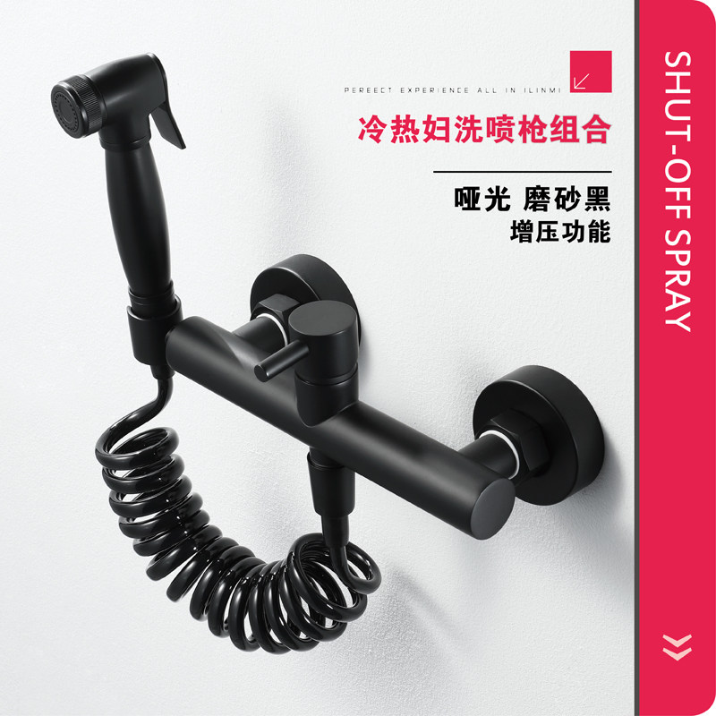 Full copper hot and cold water washer for women's black toilet companion spray gun set to wash ass women's vaginal private parts washer