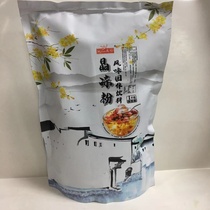 Myron original crystal jelly powder jelly pudding powder crystal jelly powder baking raw materials dessert shop milk tea raw materials 1kg