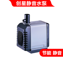 Chuangxing fish tank submersible pump A305 Aquarium Filter energy-saving silent water exchange cycle pump three-in-one water pump