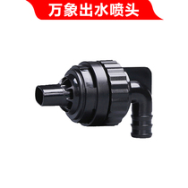 Fish tank outlet accessories Vientiane Rotating nozzle side filter back filter cylinder multi-function water outlet nozzle oxygen booster sea cylinder nozzle