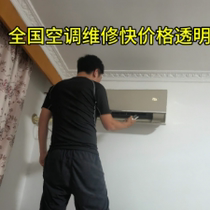 Nationwide repair of leaking air conditioners replacement of air conditioners disassembly of air conditioners rental of air conditioners relocation of air conditioners addition of oxygen air conditioner potion