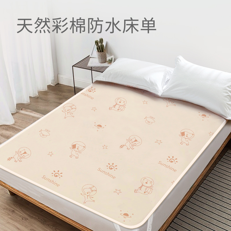 Colored cotton urine pad bed sheet for babies and children waterproof washable breathable large size baby mattress for the elderly