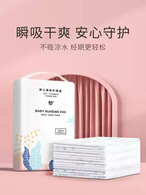 Disposable menstrual period mat menstruation physiological period sleep Special urine menstrual period small mattress holiday dormitory bed