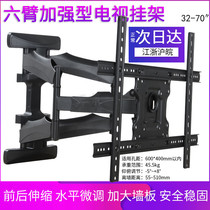 TV hanger telescopic rotating wall bracket adjustable wall hanging universal 32 55 70 inch millet Konka Haier