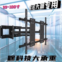 Sony LCD TV 75 85100110 inch TV rack Universal all-in-one telescopic swing frame wall-mounted