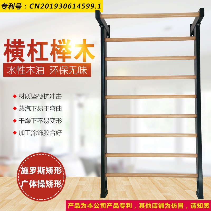 Rib frame indoor orthopedic exercise wall installation rib spine scoliosis correction frame yoga leg press frame