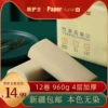 Товары от 纸护士旗舰店