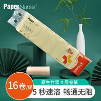 Криплады бумаги Criplads Core Flat Roll Toame Paper 1 Упомянутый*16 томов