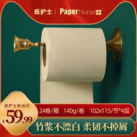 Новый  新 新 新 4 新 24 缶肀 缶肀 碇 碇 碇 碇 Использует тонкие пятна   