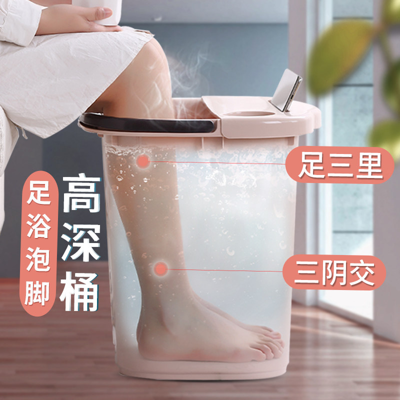 Foot soaking bucket over calf high deep bucket plastic children's foot washing foot bath health pedicure thick foot massage deep bucket