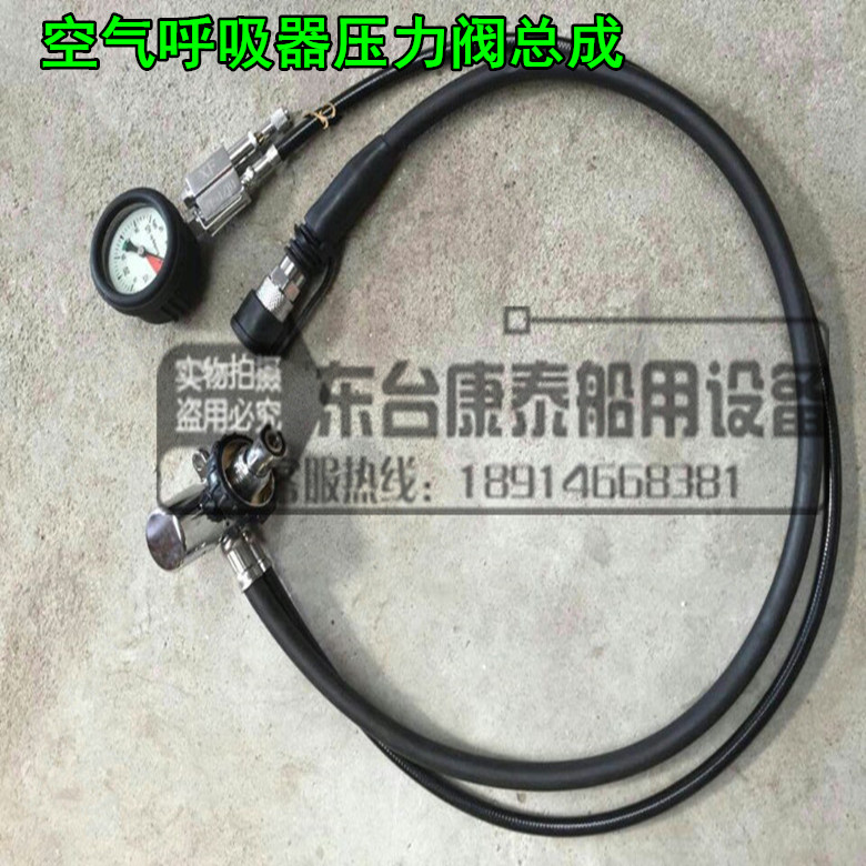Air Suction Aspirator Fittings pressure reducing pressure reducer steel bottle Carbon fiber Suction Machine Air Suction pressure reducing valve