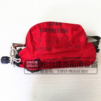Marine emergency escape respirator EEBD escape respirator 15-minute air respirator ship inspection CCS certificate