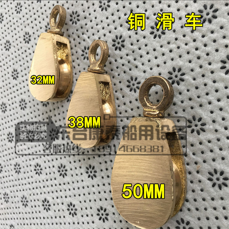 Marine copper pulley flag pulley pulley copper flag hook marine copper flag pulley 32 35 50mm