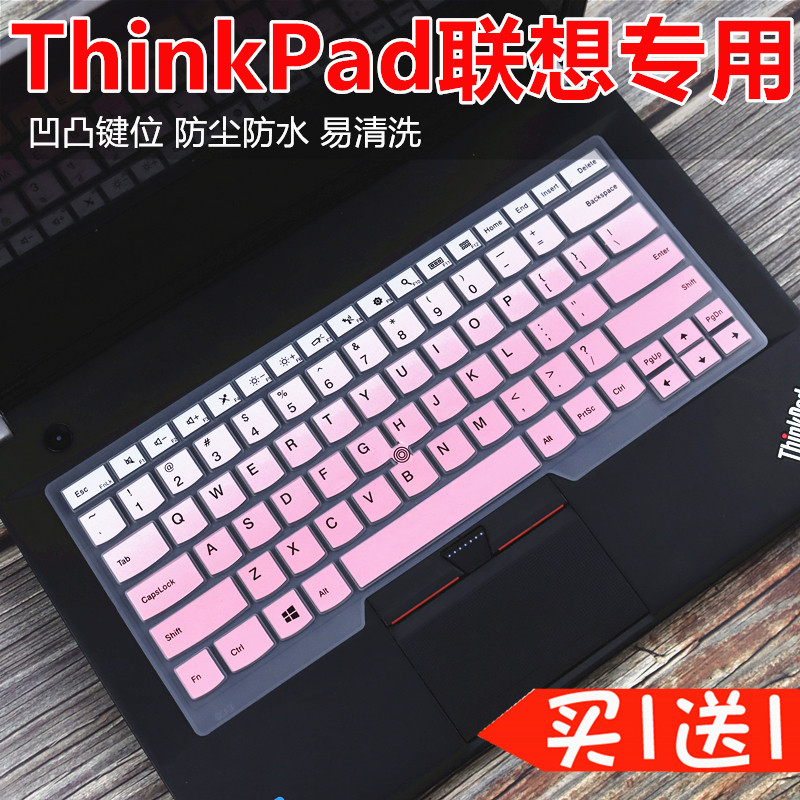 Apply ThinkPad Lenovo E14 R14 R14 i5 T480 T480 E450 computer keyboard protective film 14 inch-Taobao