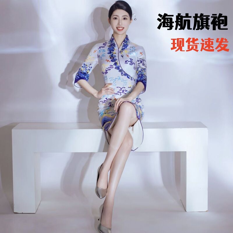 Cosplay Hainan Airlines Stewardess Uniform Fifth Generation Haidian Xiangyun Same Style Improved Cheongsam Dress