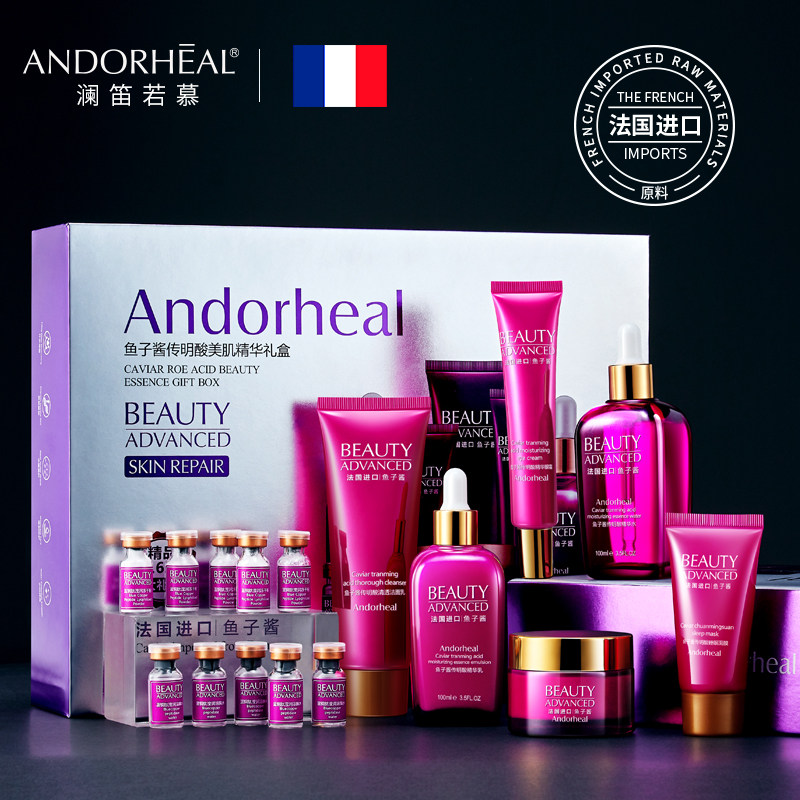 ANDORHEAL Skindergarten Essential moisturizing water and milk suit