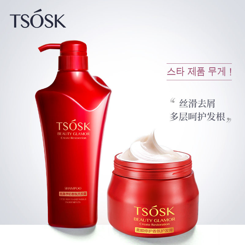 TSOSK Star Hair Treatment Deep Repair nourishment Solid Fabrication Protection for all hair - hair - typical women