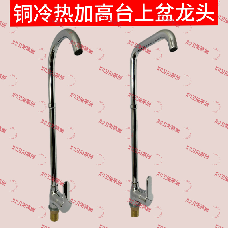 Copper Heightened and Widened Kitchen Faucet, Rotatable, Extra Tall 50-60, Hot and Cold Basin Faucet, Single-Hole Spout