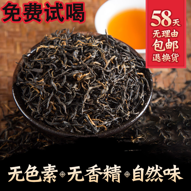 Lichuan Red 2021 New Tea Enshi Selenium-rich Zhengshan Small Kung Fu Black Tea Cold Post-Hung Super Luzhou 250g