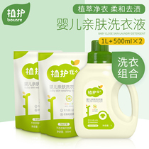 Plant Care Laundry Detergent 2L Promotional Combination Mite Removal Laundry Detergent De-Mite Sterilization Household Baby Laundry Detergent Whole Box Batch