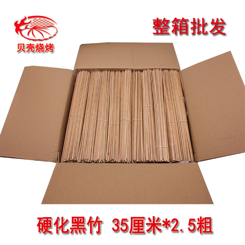 Whole Box Strings of Chestershire Liver Bamboo Sign without Festival Hard Bamboo Sign 35cm * 2 5mm Minor carbonated hardness Greater high temperature resistance