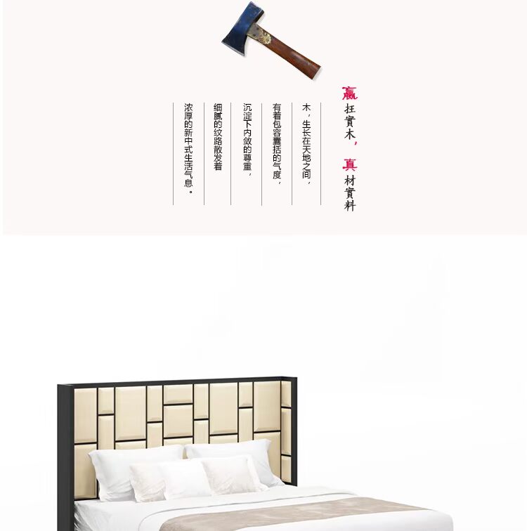 Nội thất Trung Quốc mới giường đôi gỗ nguyên khối 1,8 2 mét hiện đại Trung Quốc giường đôi mềm mại giường đôi lớn tùy chỉnh - Nội thất khách sạn giường khách sạn