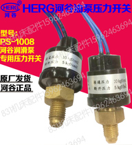 HERG River Valley Electric Lubricating Oil Pump Pressure Switch PS-1008 Normally Open Normally Closed Pressure Sensor TZ-2232