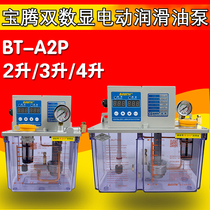 BAOTN Puteng electric lubricating oil pump BT-A2P CNC machine tool digital display lubrication pump BTA-A2P2 C2P3 4