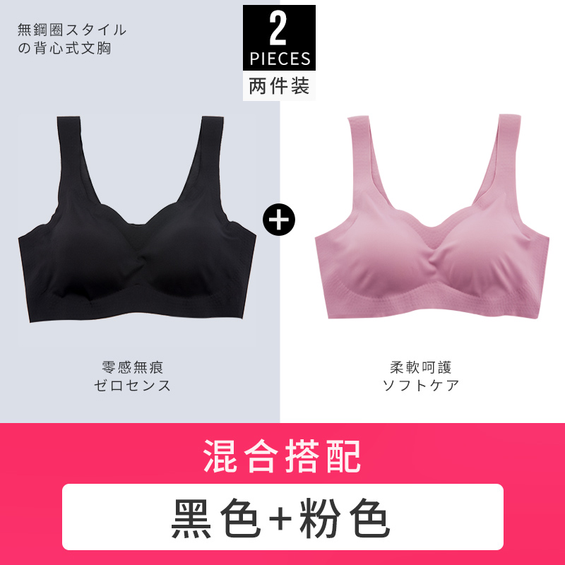 Một mảnh của đồ lót đánh dấu womens thép-miễn phí ngủ áo ngực vẻ đẹp mỏng vest theo phong cách thể thao lớn áo ngực bộ sưu tập đang