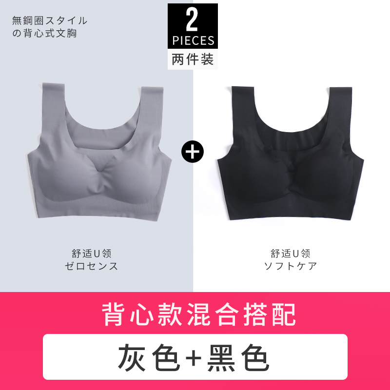 Một mảnh của đồ lót đánh dấu womens thép-miễn phí ngủ áo ngực vẻ đẹp mỏng vest theo phong cách thể thao lớn áo ngực bộ sưu tập đang