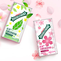 Green Arrow new products sugar-free mint sugar iron box 27g3 bottles of chewing gum strong strawberry flavor cool mint peach flavor