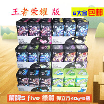 Wrigley Green Arrow 5five bullet cube sugar-free chewing gum 40g * 6 bottles of elastic square cool mint xylitol